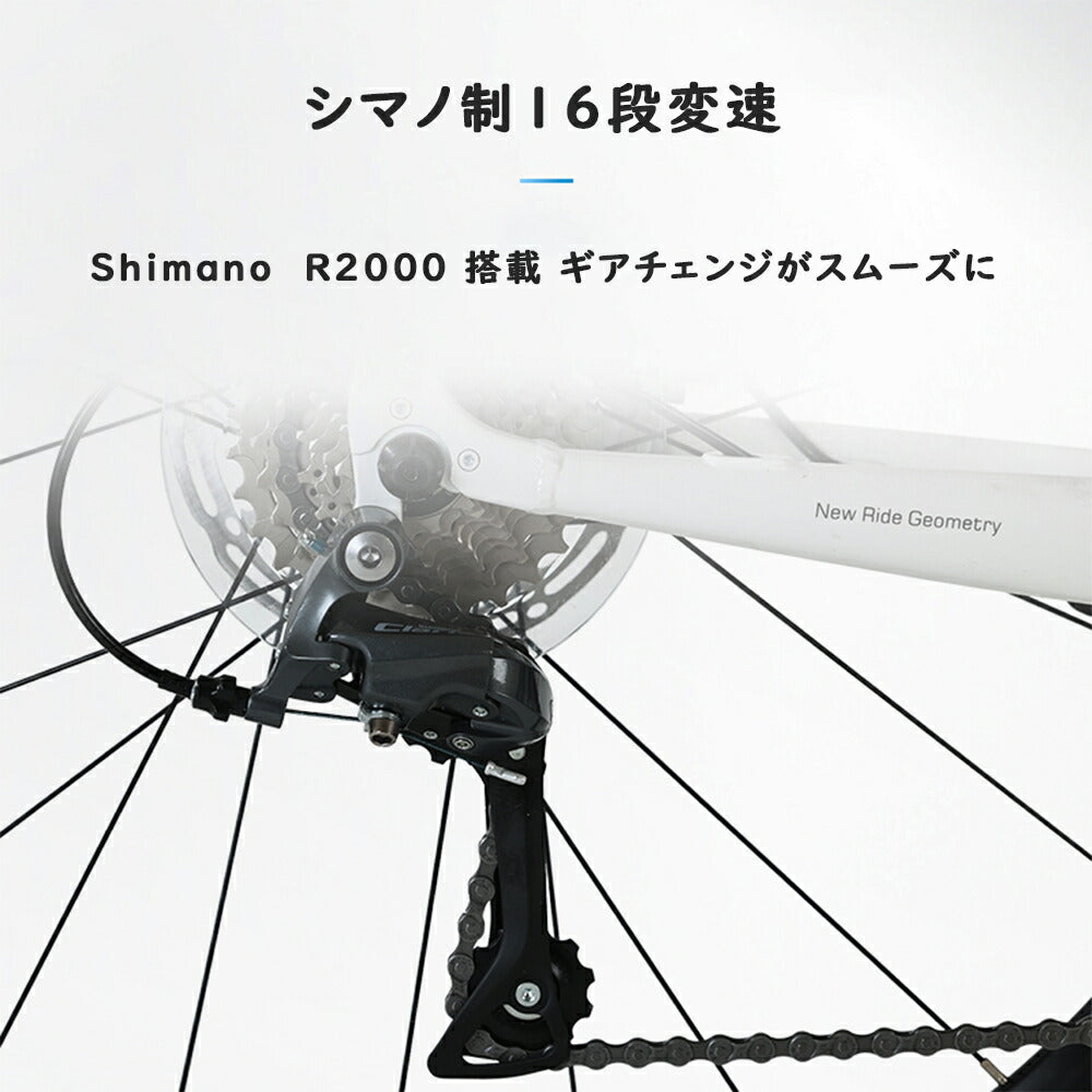 Totemロードバイク TR3.0 700c×25c シマノ製16段変速 軽量 アルミニウム合金 ディスクブレーキ トーテム ロードバイク 自転車 ロードレース shimano アウトドア スポーツ シティサイクル 通勤 通学 買い物 快適 ギフト プレゼント 送料無料