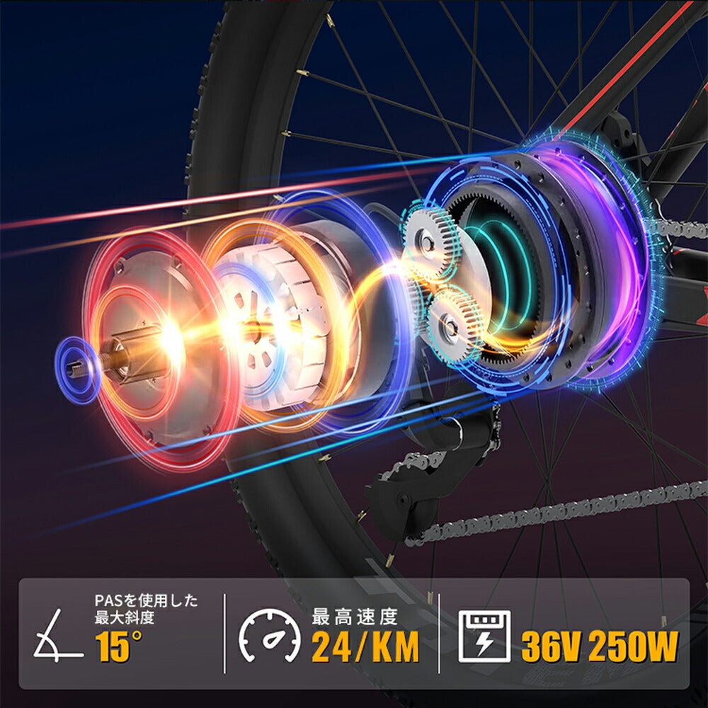 Totemの上位ブランド Upland自転車 fitness 電動アシスト自転車 700C シマノ製8段変速機 SHIMANO アルミニウム合金6061 T6(特許取得) リアドライブモーター インチューブバッテリー 高速充電 プレミアムディスプレイ 電動自転車 通勤 通学 街乗り UPLAND あす楽 後日配送 送料無料