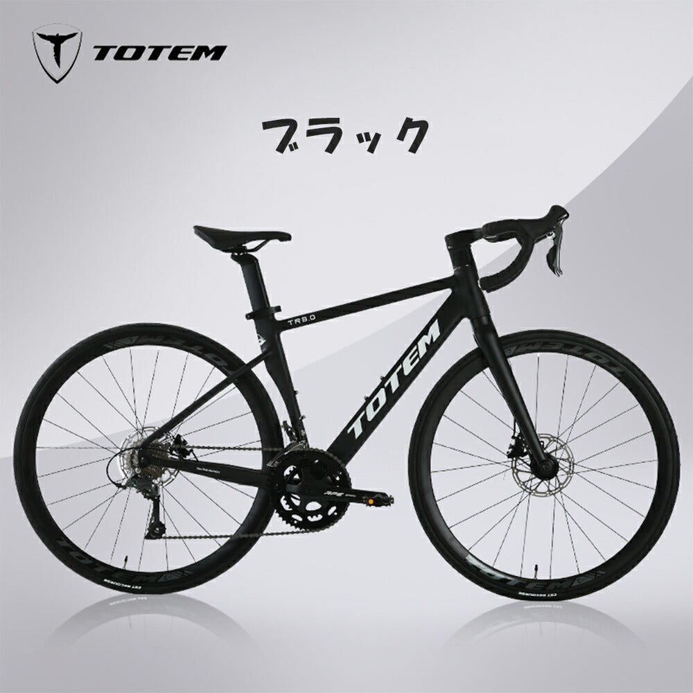 Totemロードバイク TR3.0 700c×25c シマノ製16段変速 軽量 アルミニウム合金 ディスクブレーキ トーテム ロードバイク 自転車 ロードレース shimano アウトドア スポーツ シティサイクル 通勤 通学 買い物 快適 ギフト プレゼント 送料無料