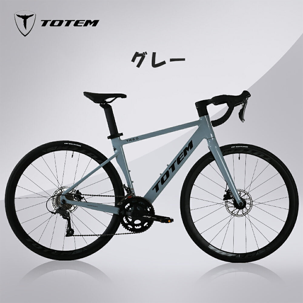 Totemロードバイク TR3.0 700c×25c シマノ製16段変速 軽量 アルミニウム合金 ディスクブレーキ トーテム ロードバイク 自転車 ロードレース shimano アウトドア スポーツ シティサイクル 通勤 通学 買い物 快適 ギフト プレゼント 送料無料
