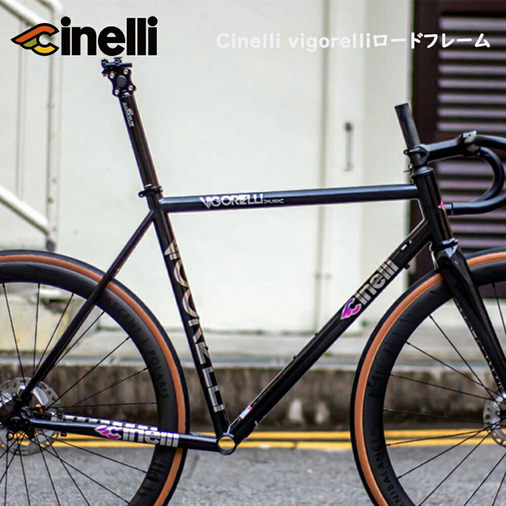 Cinelli チネリ ヴィゴレッリ ロード スペシャルエディション フレーム スチール ロードバイク ディスクブレーキ イタリア 自転車 –  BIKEWORK