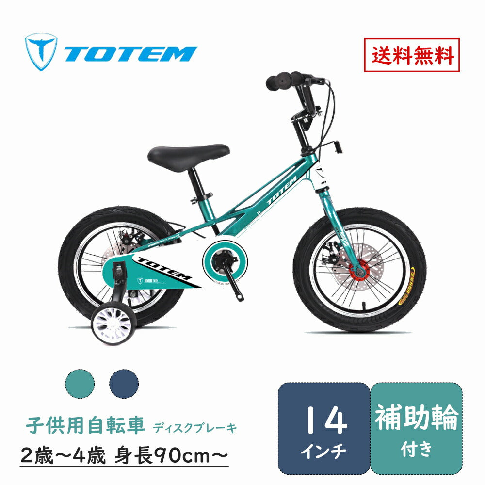Totem Martin 14 2 4 90cm totem-martin-14-2-4-90cm