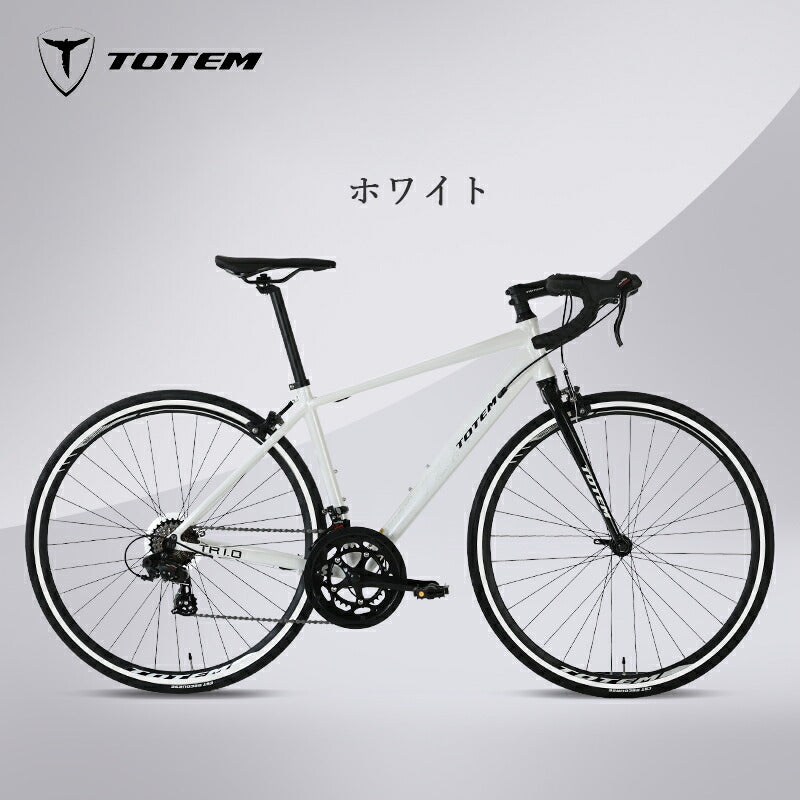 Totemロードバイク TR1.0 700c×25c シマノ製14段変速 軽量 アルミニウム合金 キャリパーブレーキ トーテム ロードバイク 自転車 ロードレース shimano アウトドア スポーツ シティサイクル 通勤 通学 買い物 快適 ギフト プレゼント 送料無料