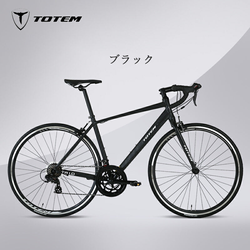Totemロードバイク TR1.0 700c×25c シマノ製14段変速 軽量 アルミニウム合金 キャリパーブレーキ トーテム ロードバイク 自転車 ロードレース shimano アウトドア スポーツ シティサイクル 通勤 通学 買い物 快適 ギフト プレゼント 送料無料