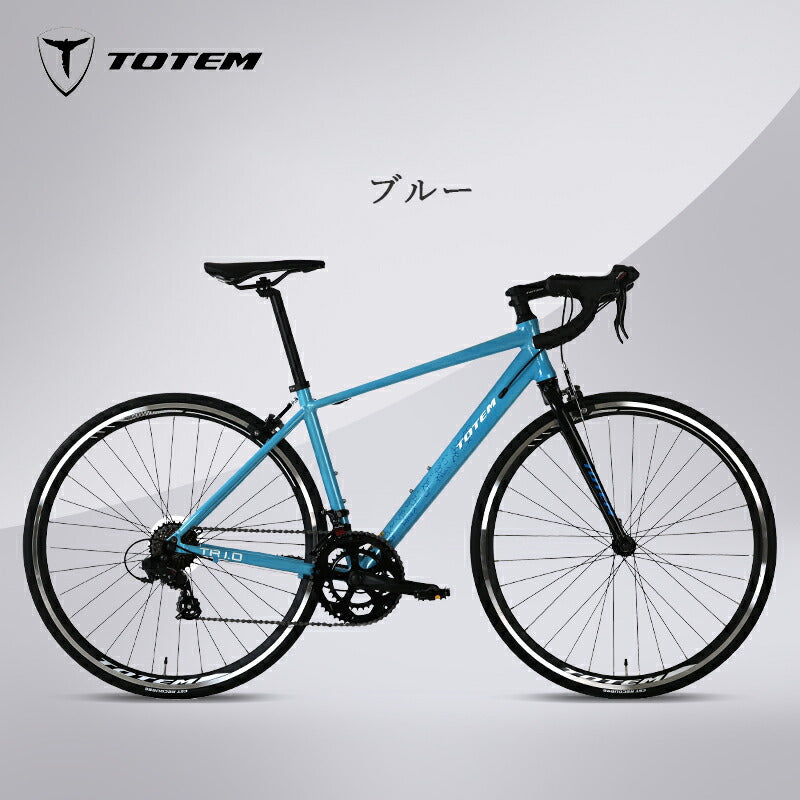 Totemロードバイク TR1.0 700c×25c シマノ製14段変速 軽量 アルミニウム合金 キャリパーブレーキ トーテム ロードバイク 自転車 ロードレース shimano アウトドア スポーツ シティサイクル 通勤 通学 買い物 快適 ギフト プレゼント 送料無料