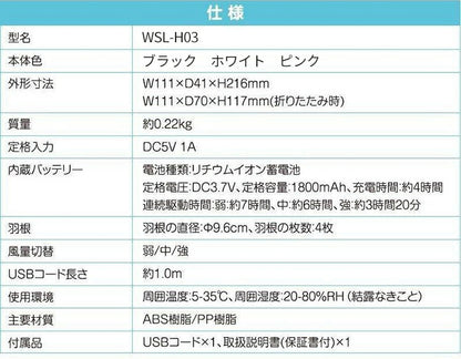 ハンディファン 扇風機 手持ち扇風機 卓上扇風機 小型扇風機 大風量 静音 熱中症対策 卓上扇風機 USB 充電式 3色 夏物 酷暑対策 携帯扇風機 ミニ扇風機 軽量 冷感 コンパクト ポータブル ホワイト ブラック ピンク 涼しい 首掛け扇風機 アウトドア 送料無料 夏