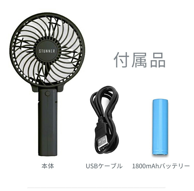 ハンディファン 扇風機 手持ち扇風機 卓上扇風機 小型扇風機 大風量 静音 熱中症対策 卓上扇風機 USB 充電式 3色 夏物 酷暑対策 携帯扇風機 ミニ扇風機 軽量 冷感 コンパクト ポータブル ホワイト ブラック ピンク 涼しい 首掛け扇風機 アウトドア 送料無料 夏