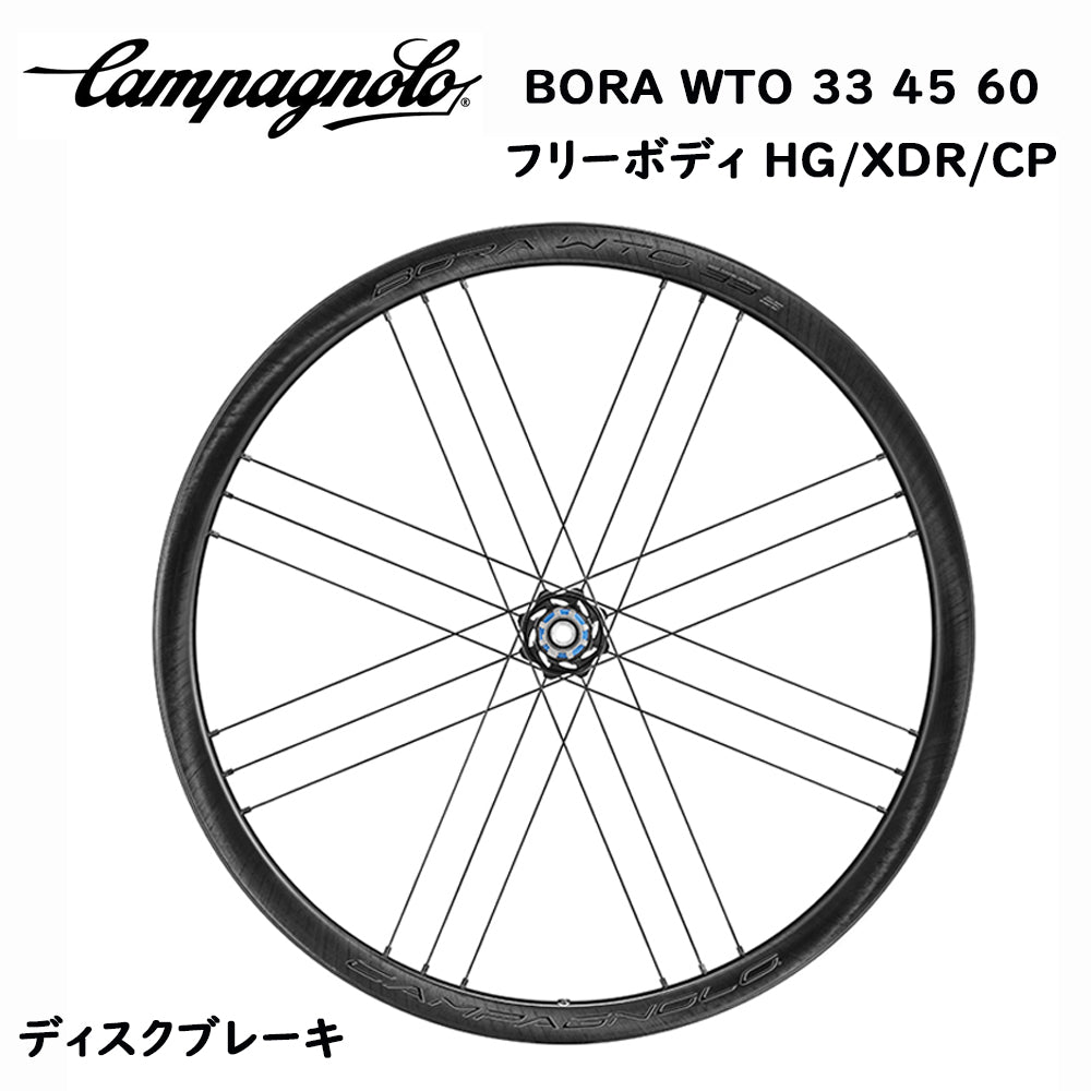 campagnolo（カンパニョーロ） – BIKEWORK