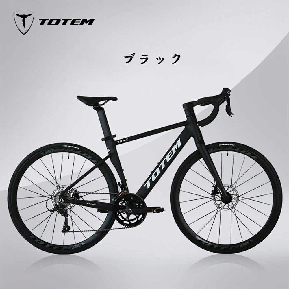 totemロードバイク 即購入 - 自転車本体