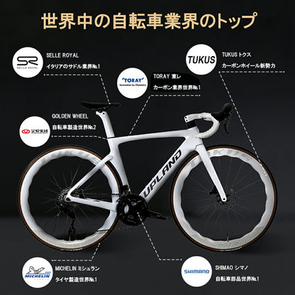 Uplandロードバイク R70 700c×25c shimano105 R7120機械式24段変速 重さわずか8.36kg 東レカーボン ミシュランタイヤ shimano油圧ディスクブレーキ ロードレーサー ロードレース シマノ shimano アウトドア スポーツ 自転車 ギフト プレゼント 送料無料 UPLAND