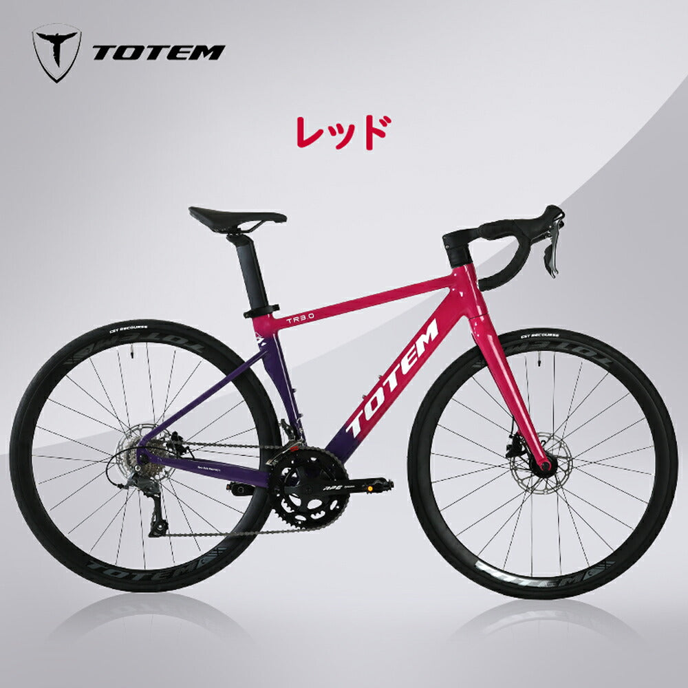 Totemロードバイク TR3.0 700c×25c シマノ製16段変速 軽量 アルミニウム合金 ディスクブレーキ トーテム ロードバイク 自転車 ロードレース shimano アウトドア スポーツ シティサイクル 通勤 通学 買い物 快適 ギフト プレゼント 送料無料