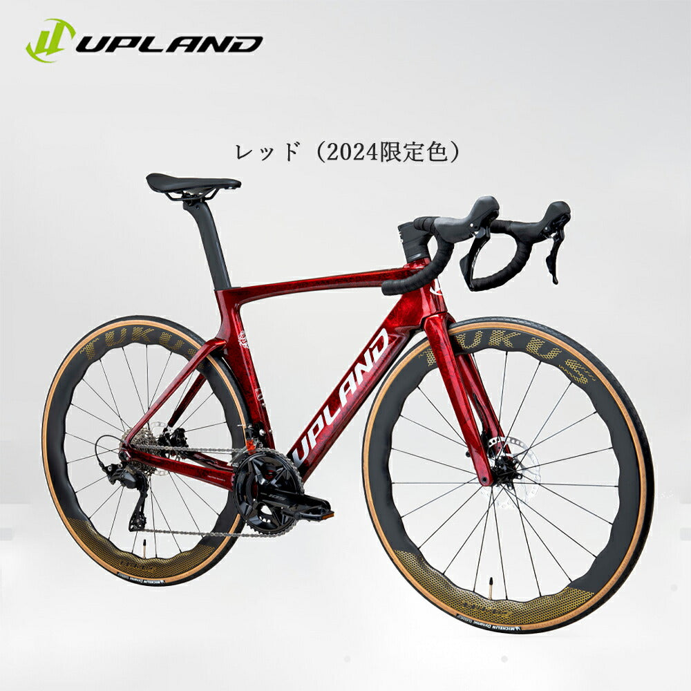 Uplandロードバイク R70 700c×25c shimano105 R7120機械式24段変速 重さわずか8.36kg 東レカーボン –  BIKEWORK