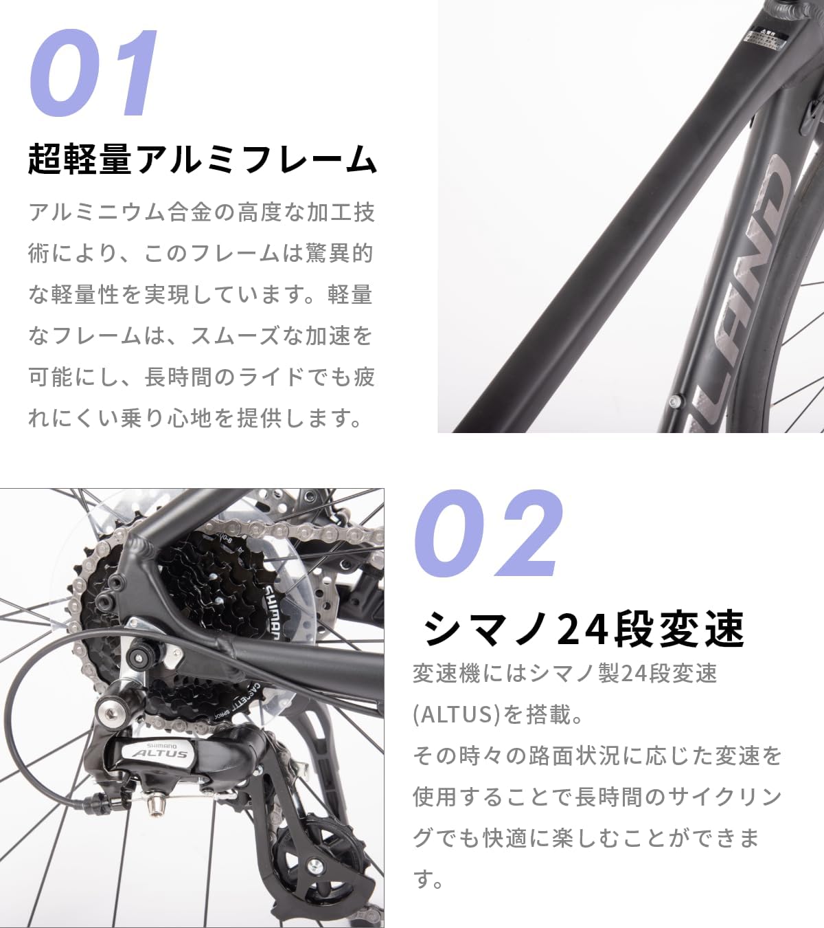 Totemの上位ブランド Upland自転車 fitness クロスバイク 700C シマノ製24段変速機 SHIMANO 超軽量アルミニウム合金6069（特許取得）　自転車 高性能 軽量 高速 エコ スタイリッシュ ファッション おしゃれ 街乗り 通勤 通学 新生活 プレゼント UPLAND 送料無料